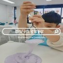 말랑몰랑슬라임