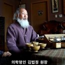 다림한약방