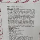갈산종로약국 이미지