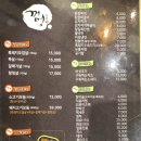 청담꺼멍