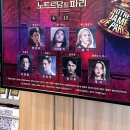 노트르담 드 파리 대구 계명아트센터 후기 (양준모, 솔라, 케이), 지연입장 정보, 솔라 퇴근길