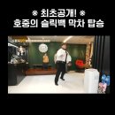 얌모얌모 티스토리