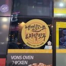 7월부터 ‘마약김밥·마약떡볶이’ 표현 못 쓴다 이미지