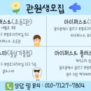 아이퍼스트플러스