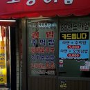 모퉁이집 이미지