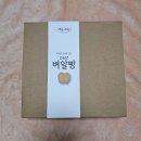 철원농특산물 직영판매점 오늘의농부 | 철원모락모락 오늘의 농부 벼알빵 오대쌀 마들렌 아이들간식 추천