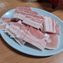 이태원삼겹 이미지