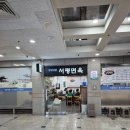 평양만두요리.냉면 | 보라매 평양냉면 맛집 서평면옥, 평양냉면 만두 세트 후기