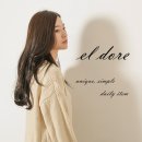 엘도르 이미지
