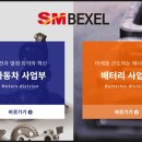 상승전기 이미지