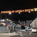 플레이카방 이미지