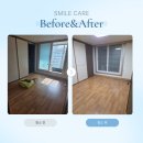 현대패밀리서부2차아파트 | [울산 동구 서부동] 서부현대패밀리2차 아파트 이사/입주 청소 완료!