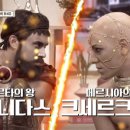 동그리스