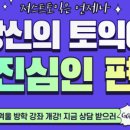저스트토익어학원 이미지
