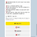 장안캠프 | 쿠팡 알바 후기 부산 5 캠프 여자ㅣ동반근무 신청 준비, 소분 피딩 또 할 거 냐고요?