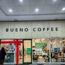 부에노(Bueno) | 증미역 압도적 크기! 가성비 끝판왕 ‘부에노커피’ 1리터 아메리카노 내돈내산 후기