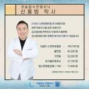 코슬립수면의원 이미지