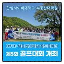 한양사이버대학교 대학원 이미지