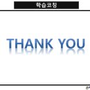 후평초등학교 이미지