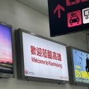 CU사천공항점 | 대만여행-가오슝편(10.31~11.02)