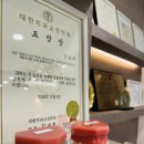 연세예쁜미소치과의원 이미지