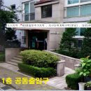 야탑동경남아너스빌 이미지