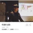 성우기업 | 결혼식 사회자 계약 후기 <이경우 사회자> : 차분한 예식, 성우 사회자, 짝꿍할인❤️