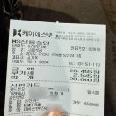 구리시골식당 | [구리 맛집 : 시골식당] 동태탕 최강 맛도리, 재방문 후기