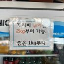 미란구이 이미지