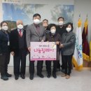 대방노블랜드경로당 이미지