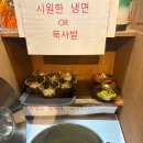 경기도 수원시 영통구 매탄로 | [수원] 무제한 샐러드바가 있는 대혜자 치킨집🐔이 있다? "수원왕갈비통닭 영통구청점" 찐후기
