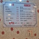 꾸르꾸르 돈가스 이미지