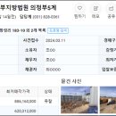 방성1리마을회관 이미지