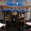 구포1치안센터 이미지