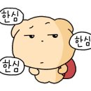다복향마라탕 이미지