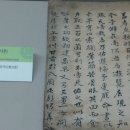난중잡록 이미지