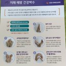 근화경로당 이미지