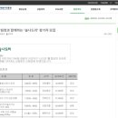 인당마을협동조합 이미지