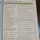 톡톡어학원 - 고양시 일산동구 정발산로 43-20 | 톡톡어학원