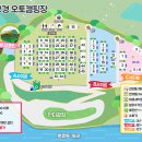 대장경오토캠핑장 | 합천 대장경 오토캠핑장 경남 키즈캠핑장 추천