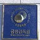 홍콩상하이은행서울지점