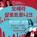 로니크 네이버블로그