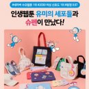 유미디자인