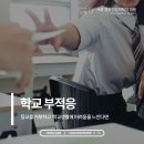 새마음정신건강의학과의원 이미지