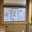 어화둥둥민속촌 - 달서구 | 어화둥둥민속촌
