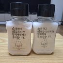 엄마공작실 | 센스있는 결혼식 답례품 엄마공작실 깨소금 내돈내산 솔직 후기