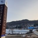 최양업신부 생가터 이미지