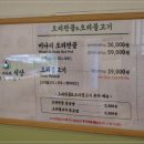 월곡식당 이미지