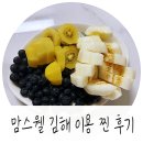 김해산후도우미 산후조리 완벽하게 받아 성공적인 신생아 졸업