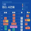 레드애플유치원 이미지